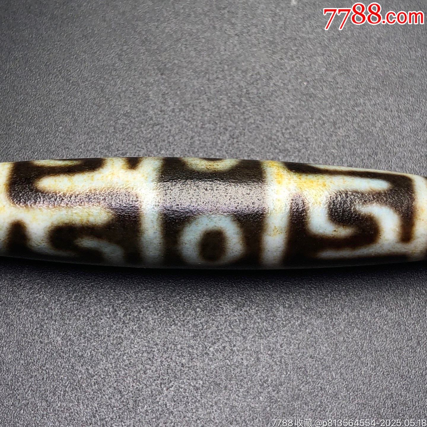 藏區(qū)回流老料高油包漿【蓮師法器三眼天珠】_價格299元【子健老貨】_第7張_