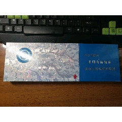利群銀休閑條盒