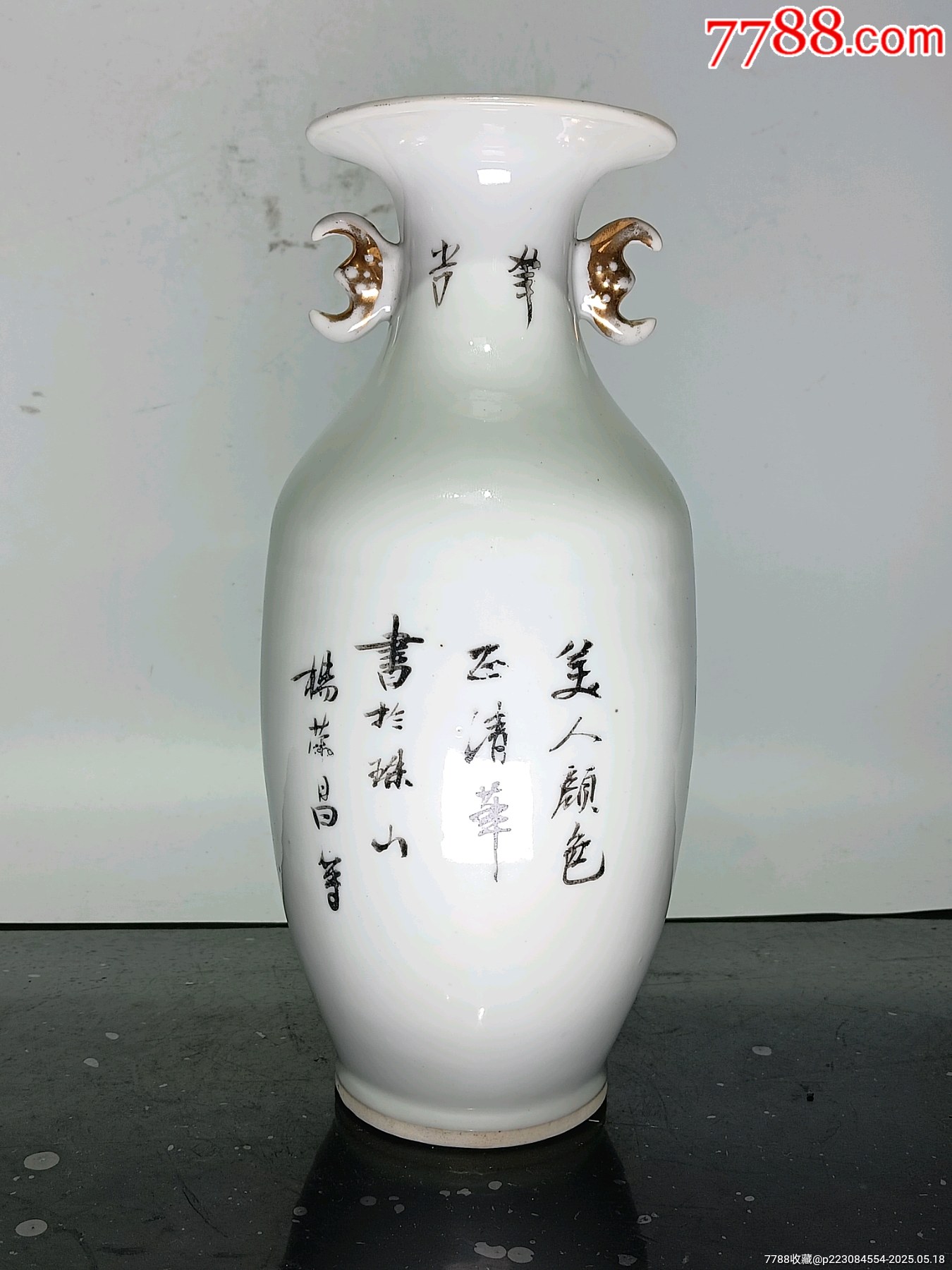 全美品民國名家繪粉彩宮燈仕女圖瓶_價格2353元_第6張_