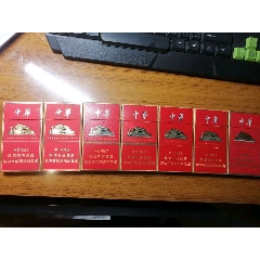 中華3對不同含紀(jì)念版