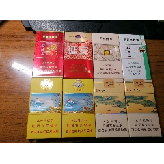 細(xì)支一組