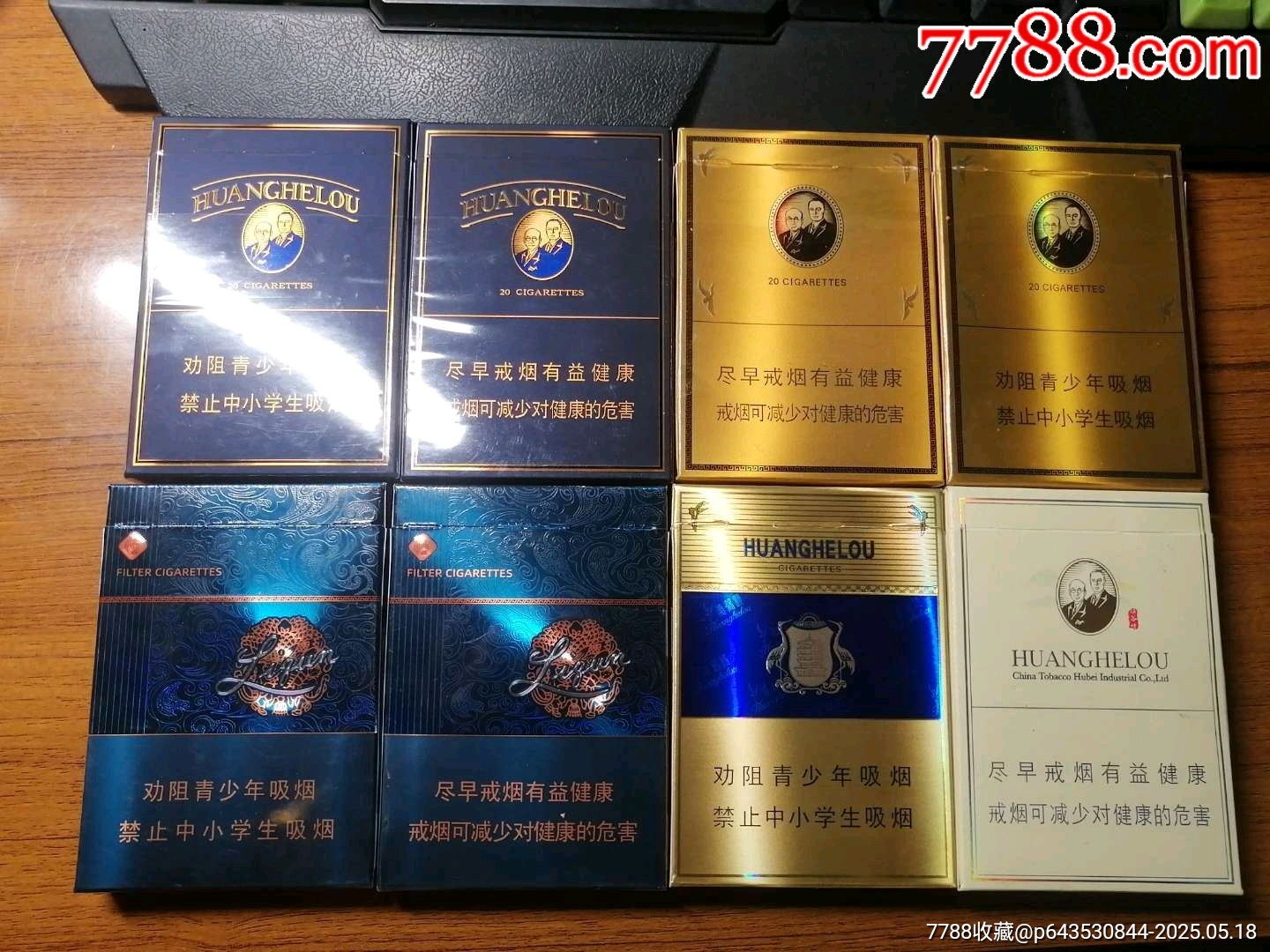 中支一組_價(jià)格5元_第2張_