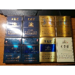 中支一組