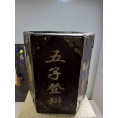 紫檀木牛毛紋螺鈿五子登科筆筒_