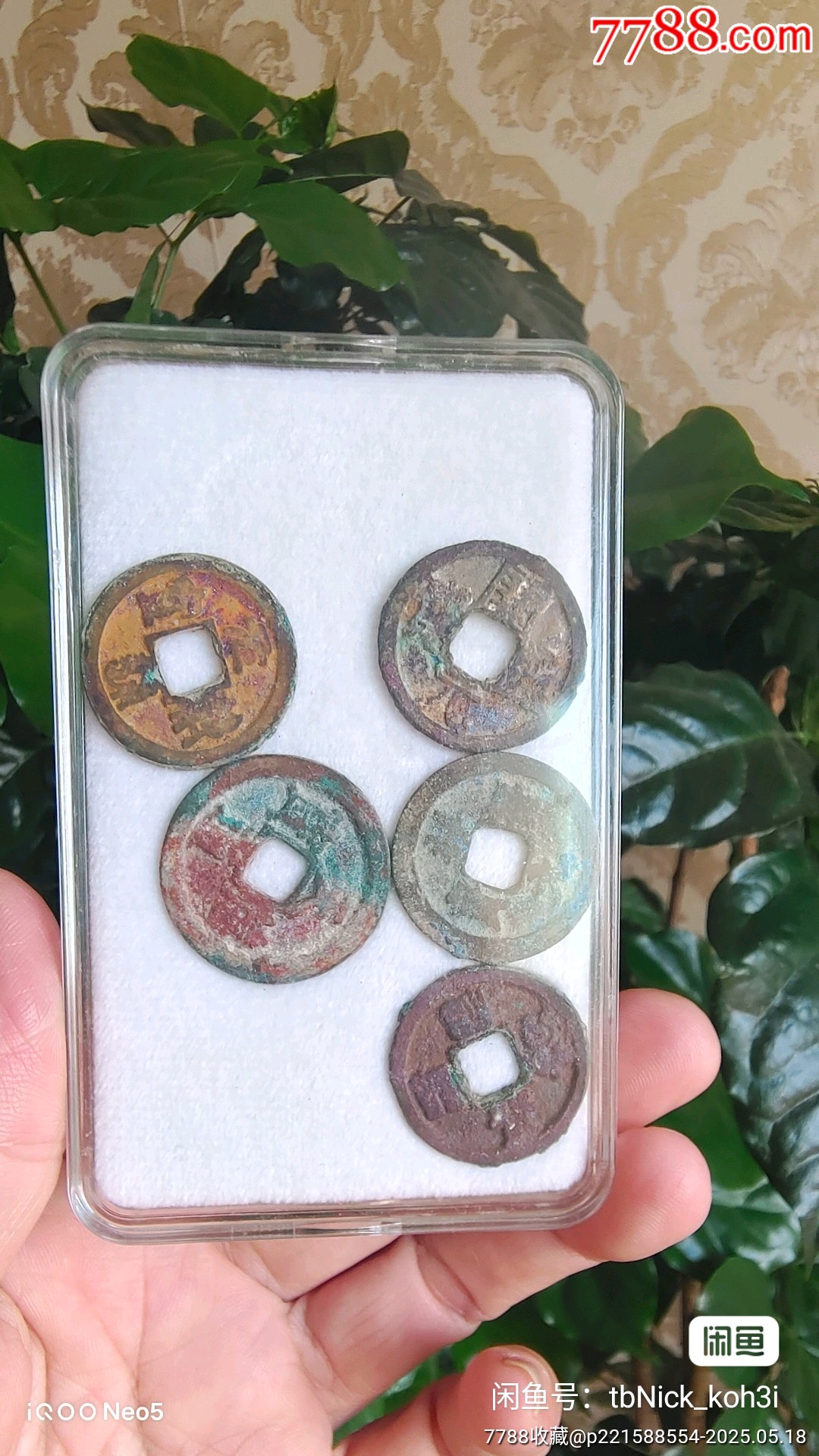 5枚古币-元朝币-7788商城__七七八八商品交易平台(7788.com)