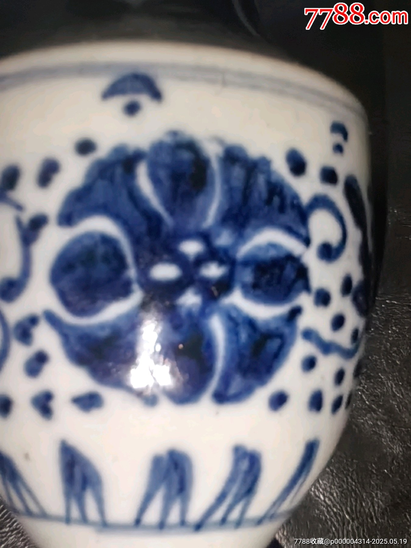 老青花瓷殘器有可能是蘇料但不確定？當(dāng)個(gè)標(biāo)本不錯(cuò)！_價(jià)格188元_第5張_
