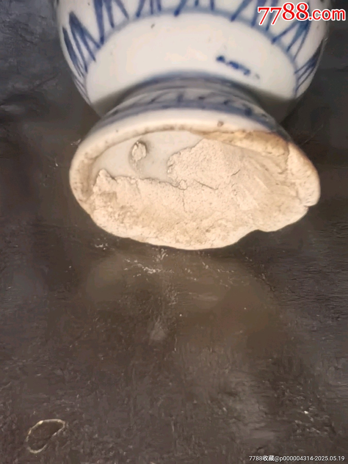 老青花瓷殘器有可能是蘇料但不確定？當(dāng)個(gè)標(biāo)本不錯(cuò)！_價(jià)格188元_第8張_