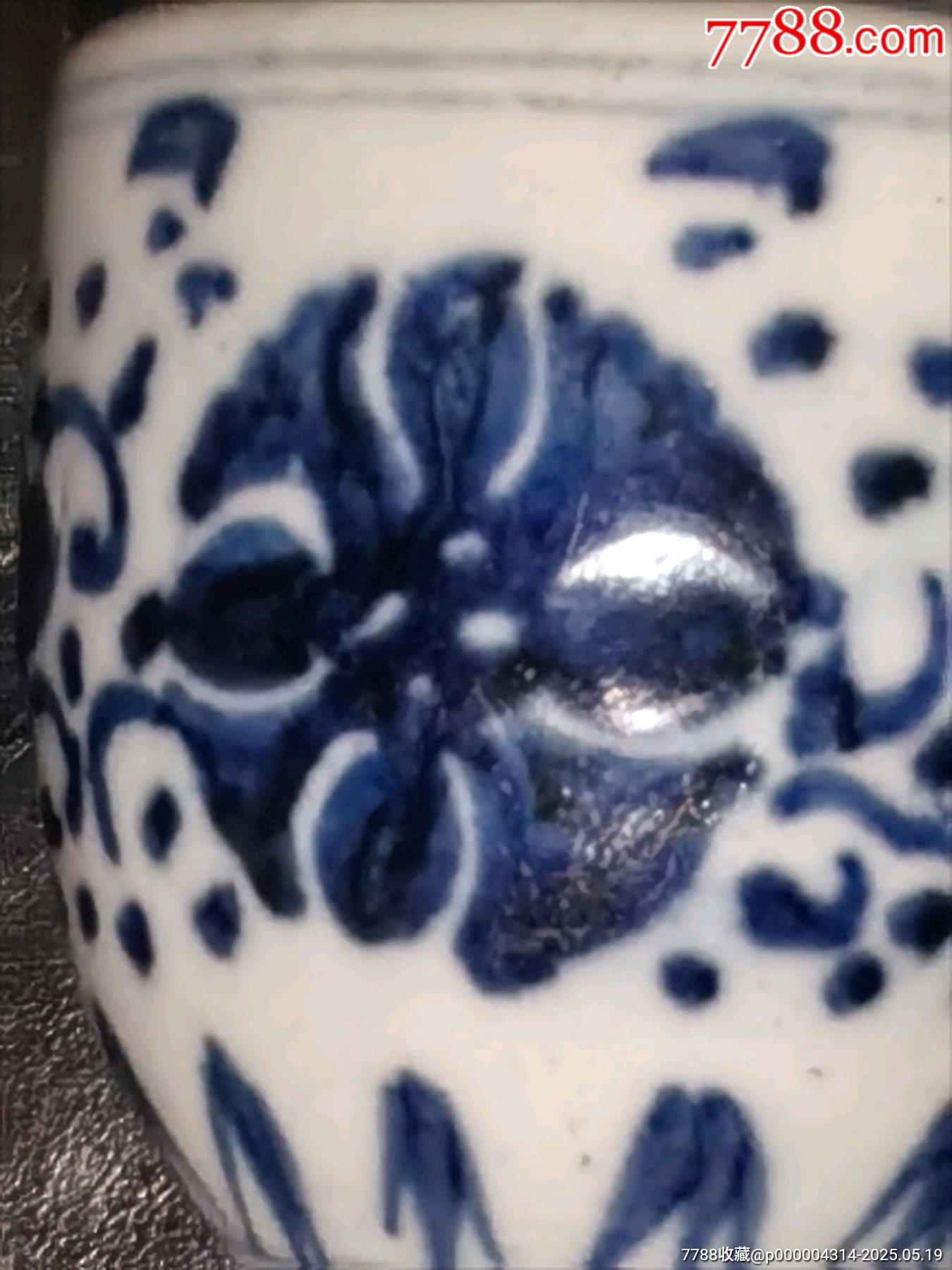 老青花瓷殘器有可能是蘇料但不確定？當(dāng)個(gè)標(biāo)本不錯(cuò)！_價(jià)格188元_第10張_