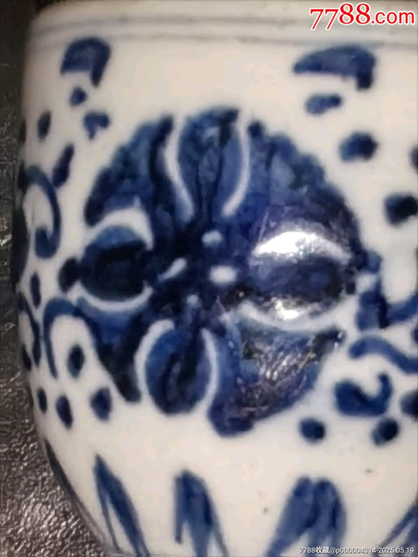 老青花瓷殘器有可能是蘇料但不確定？當(dāng)個(gè)標(biāo)本不錯(cuò)！_價(jià)格188元_第11張_