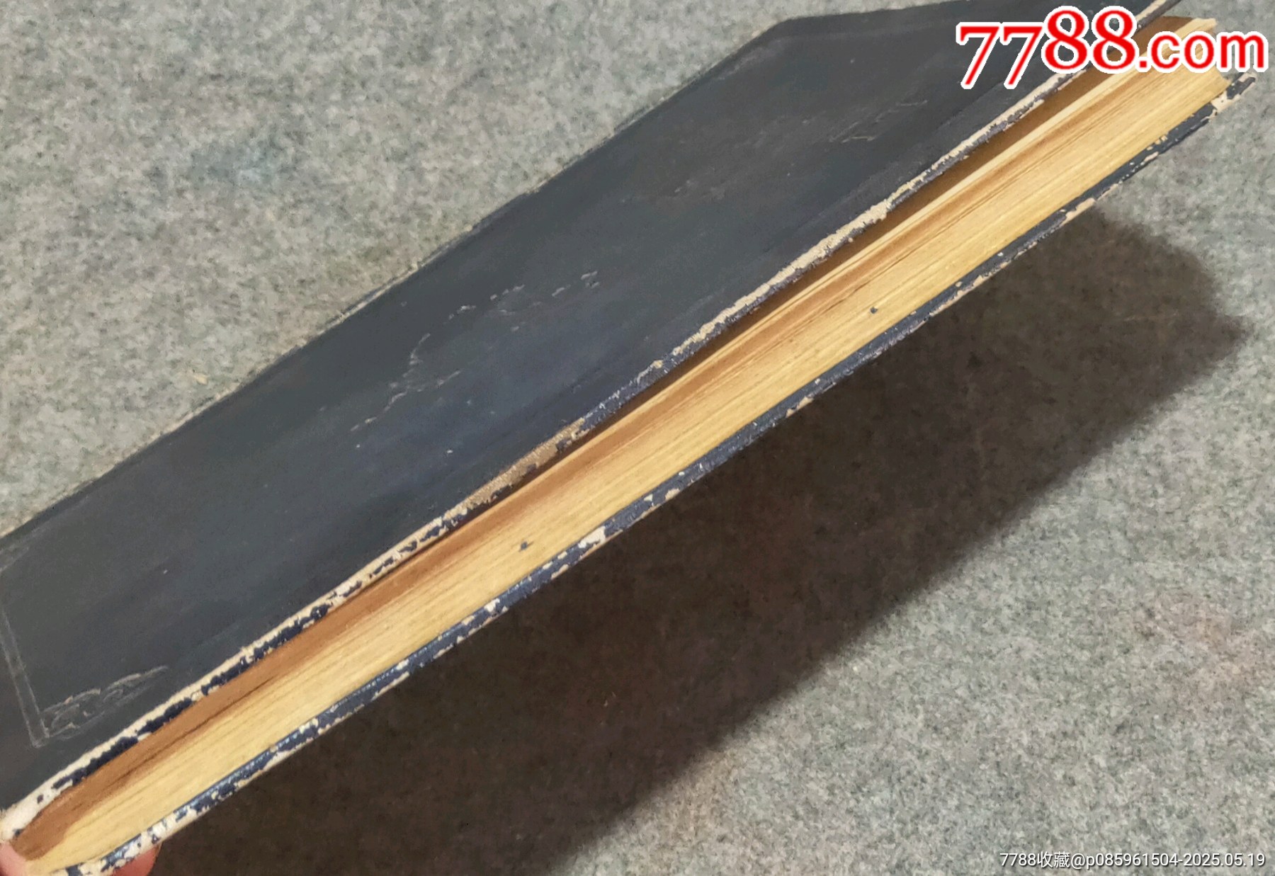 五十年代中華人民共和國地圖集_價格20元【古泉閣】_第12張_