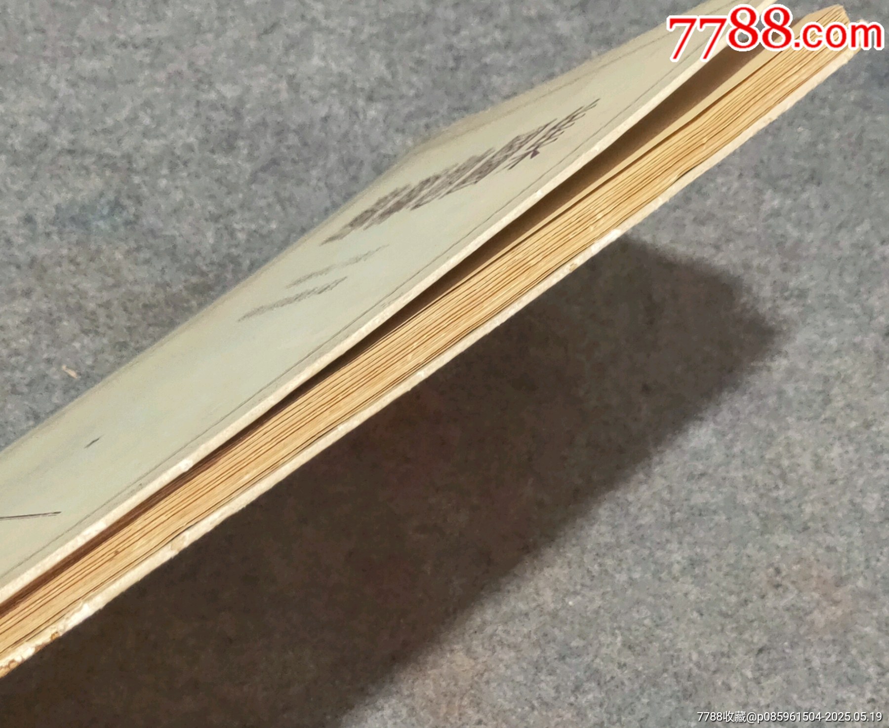 55年蘇聯(lián)地圖集_價格20元【古泉閣】_第11張_