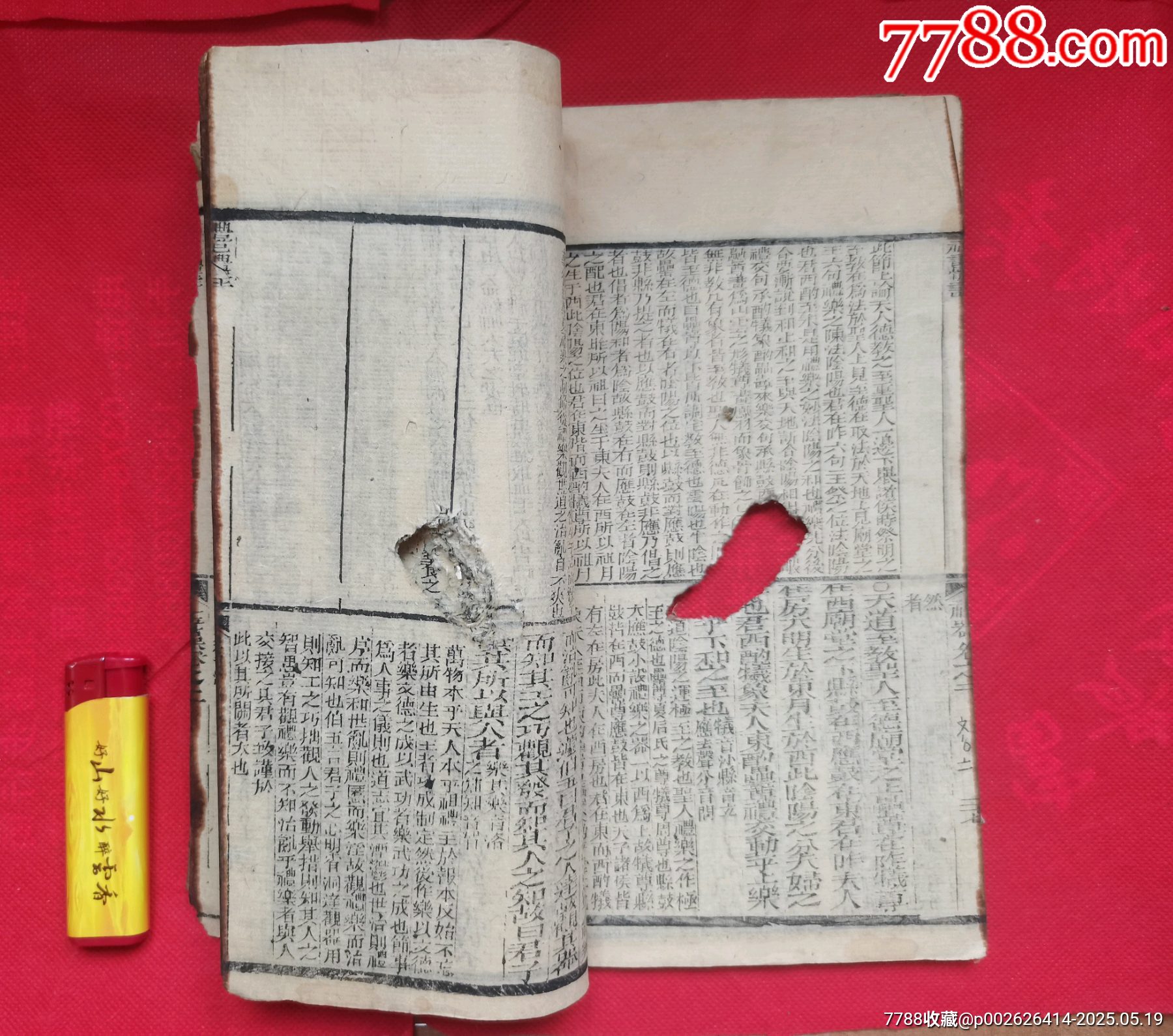 兩本民國舊書_價格10元【居安書藝閣】_第8張_