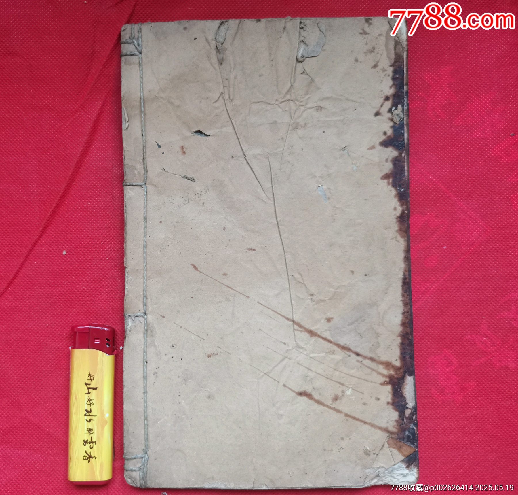 兩本民國舊書_價格10元【居安書藝閣】_第10張_