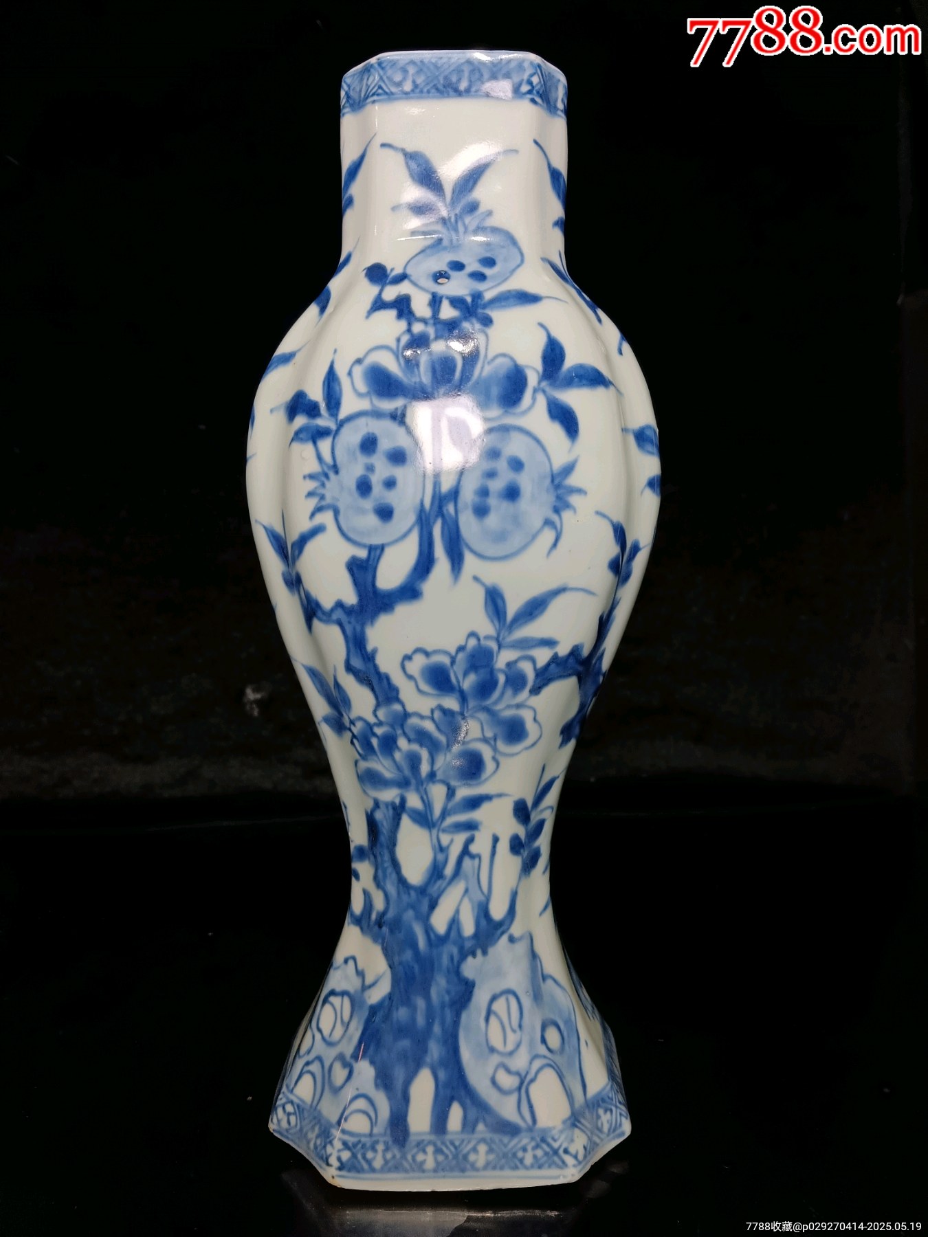 全美品精品清康熙青花三多紋瓶_價格14356元_第3張_