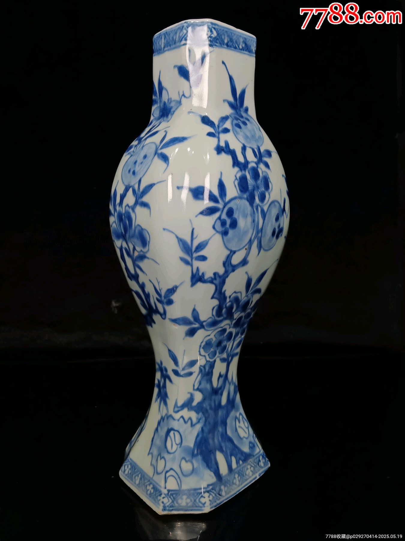 全美品精品清康熙青花三多紋瓶_價格14356元_第5張_