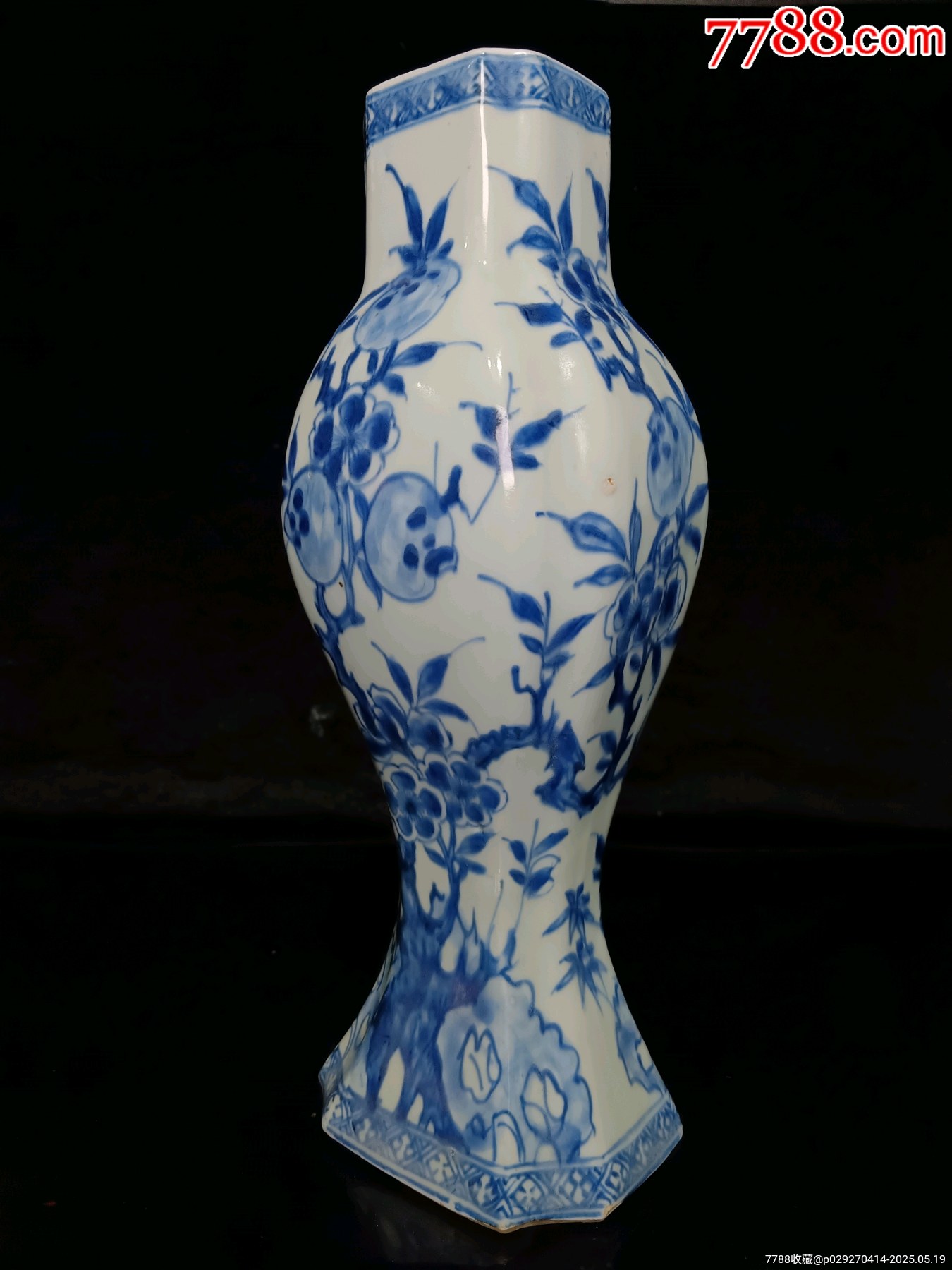 全美品精品清康熙青花三多紋瓶_價格14356元_第6張_