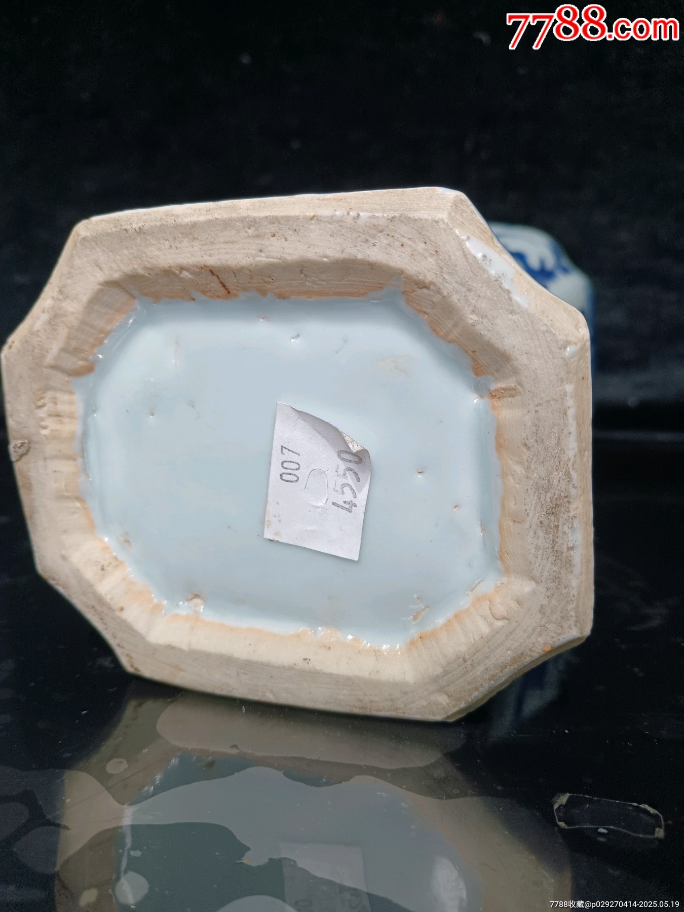 全美品精品清康熙青花三多紋瓶_價格14356元_第8張_