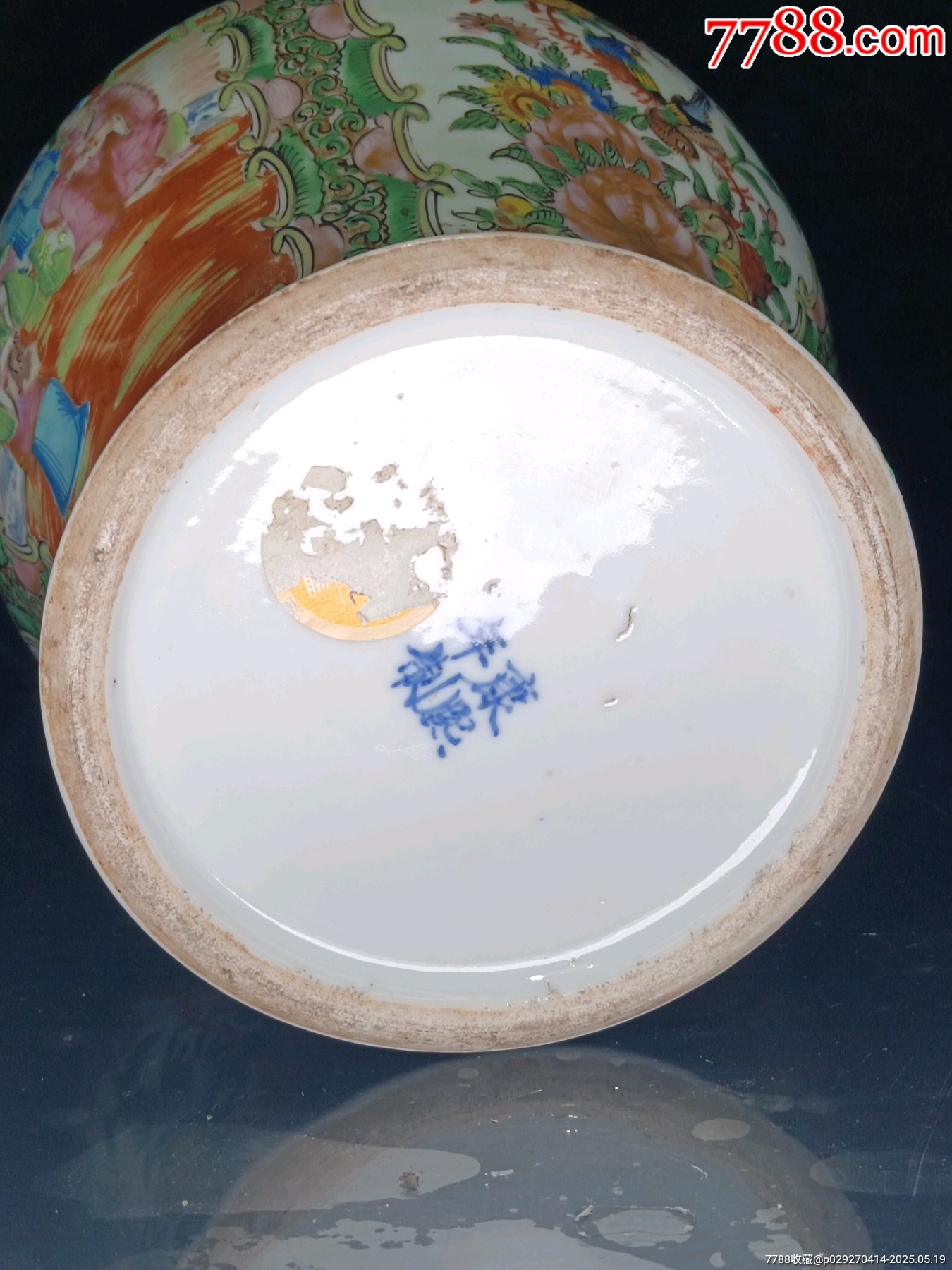 全品晚清廣彩人物故事圖罐_價格1177元_第8張_