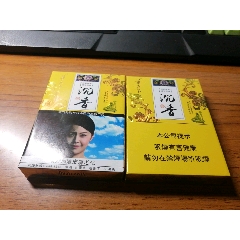 沉香2個(gè)