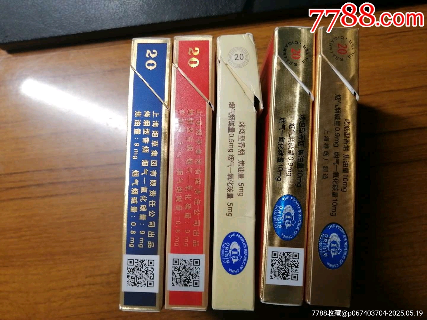中支一組_價格5元_第4張_