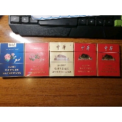 中支一組