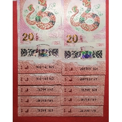 016789金鉤標(biāo)十☆金鉤號6張