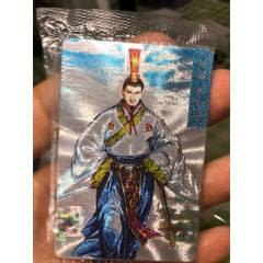 小浣熊三國大粗原袋劉備_