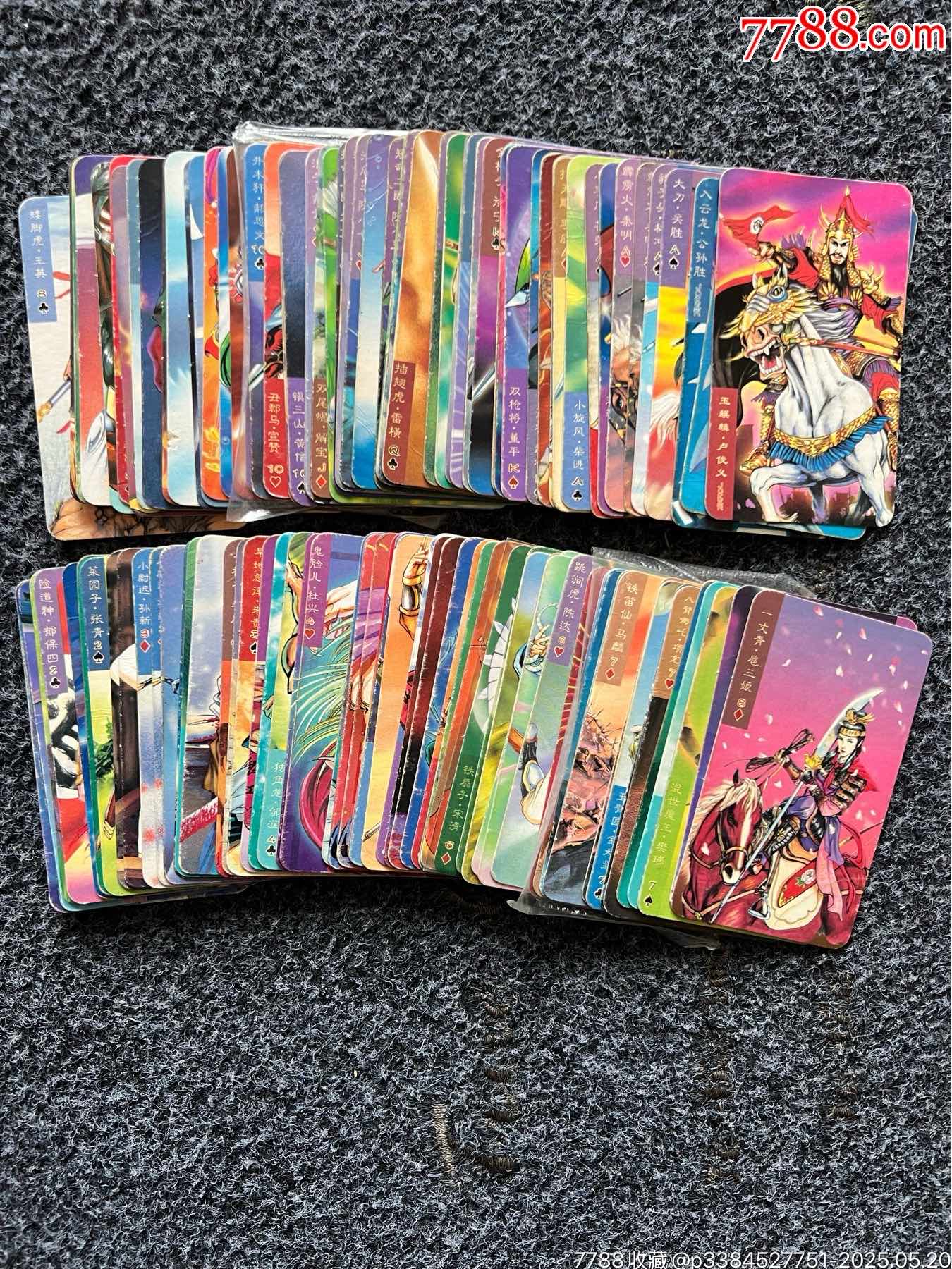 華北小當家水滸套卡（熱門卡）_價格290元_第1張_