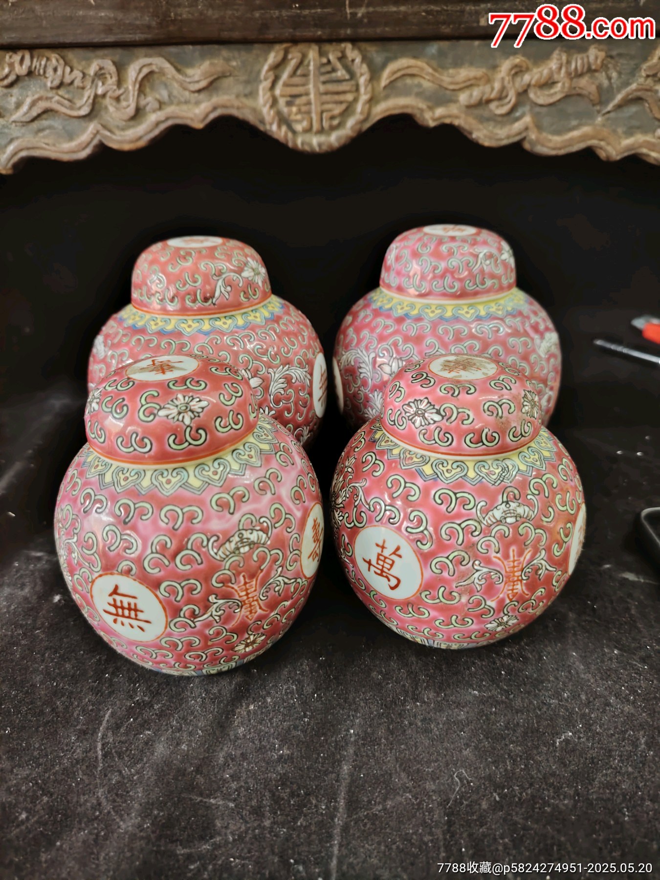 解放初細路粉彩萬壽無疆罐子四只高度：大的高12.5cm，小的10cm品相：全_價格442元_第1張_