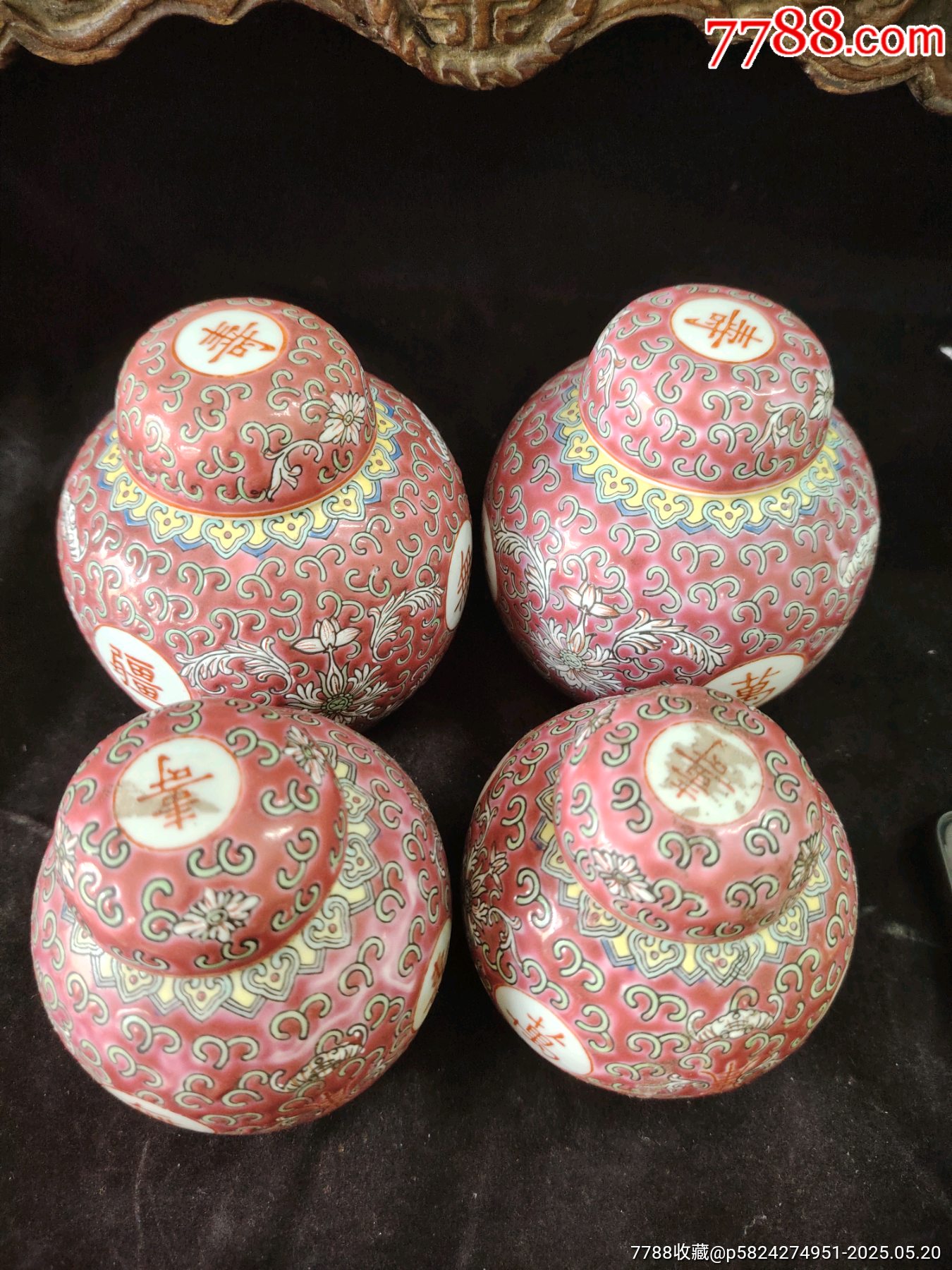 解放初細路粉彩萬壽無疆罐子四只高度：大的高12.5cm，小的10cm品相：全_價格442元_第2張_