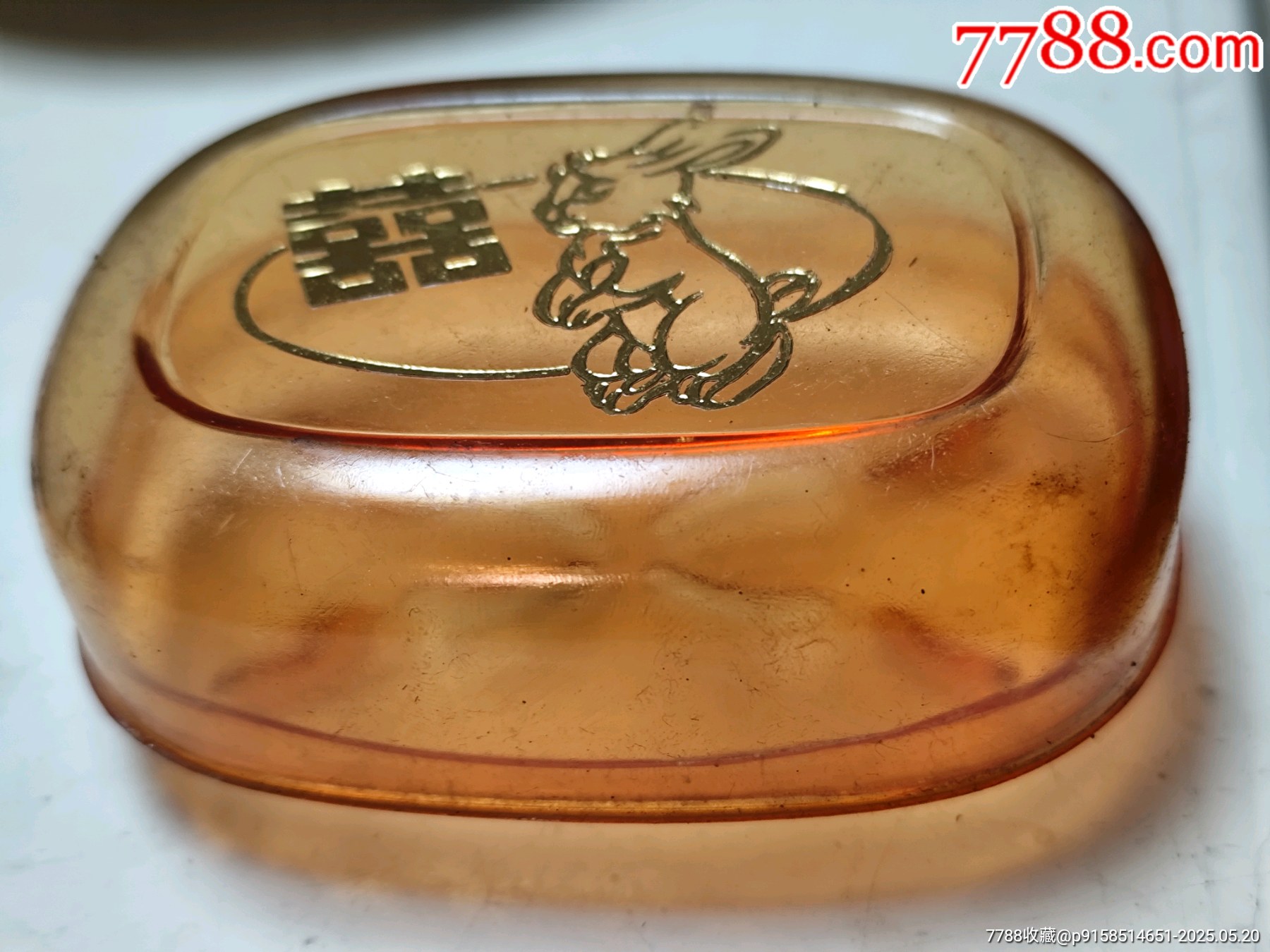 七十年代左右喜字肥皂盒