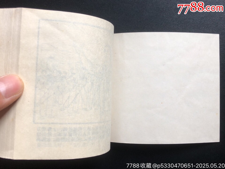 海港_價(jià)格2723元_第8張_