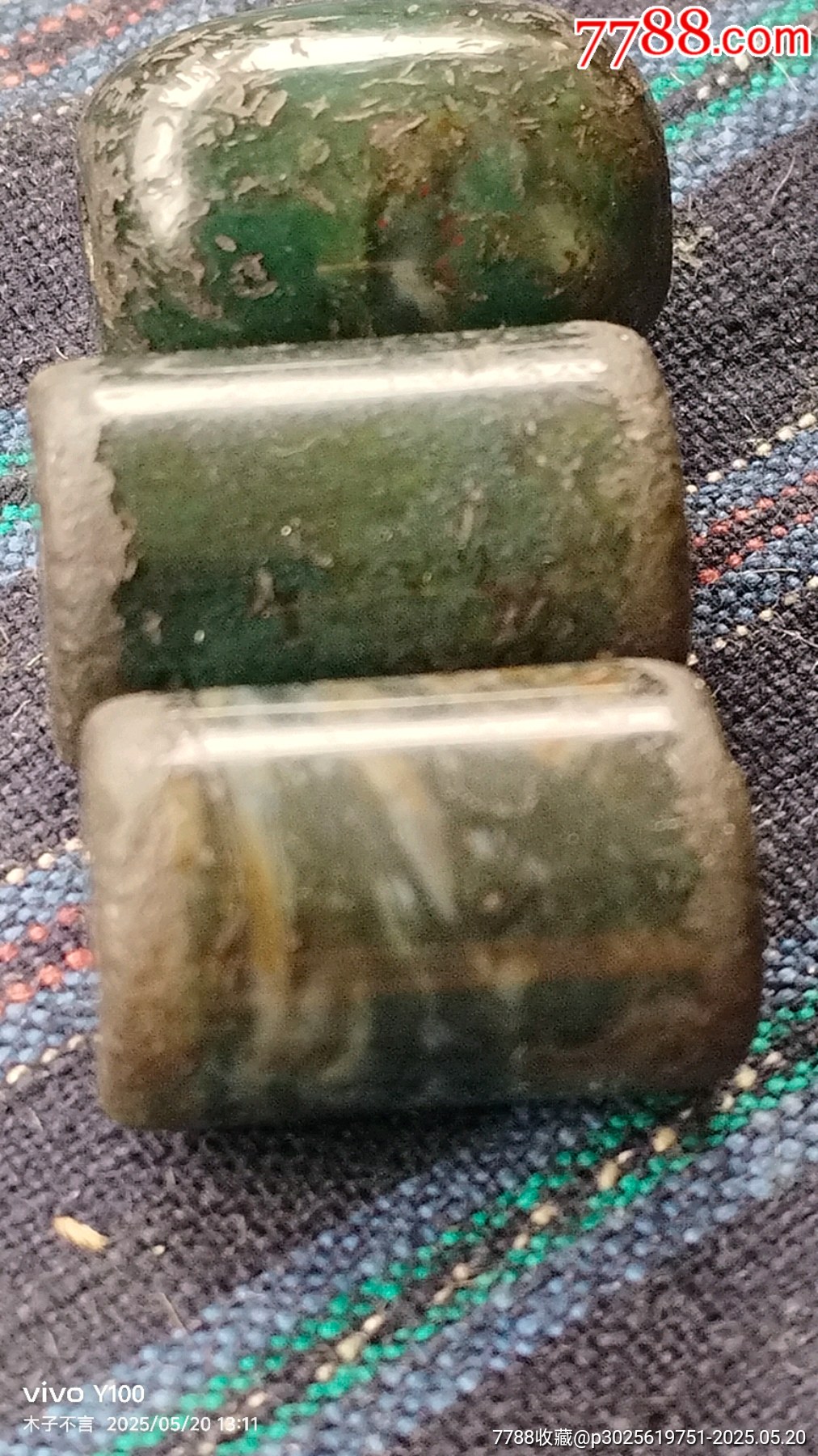 水草紋水晶珠子一套，共三顆，_價(jià)格58元【嘉禾古玩】_第3張_
