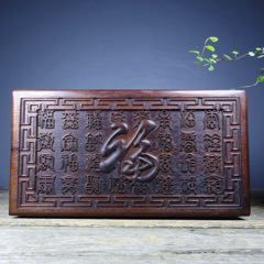 舊藏花梨木雕刻百福首飾盒_