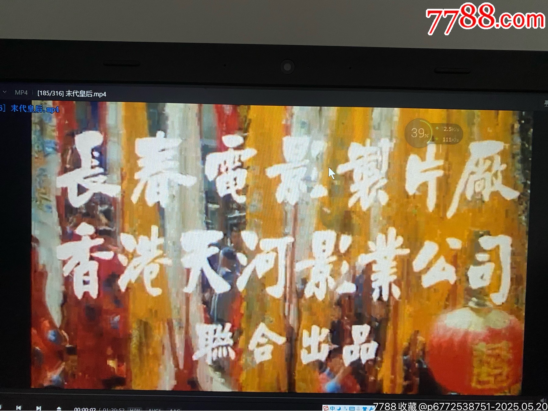 4TB移動硬盤（80國產(chǎn)電影廠）_價(jià)格287元_第6張_