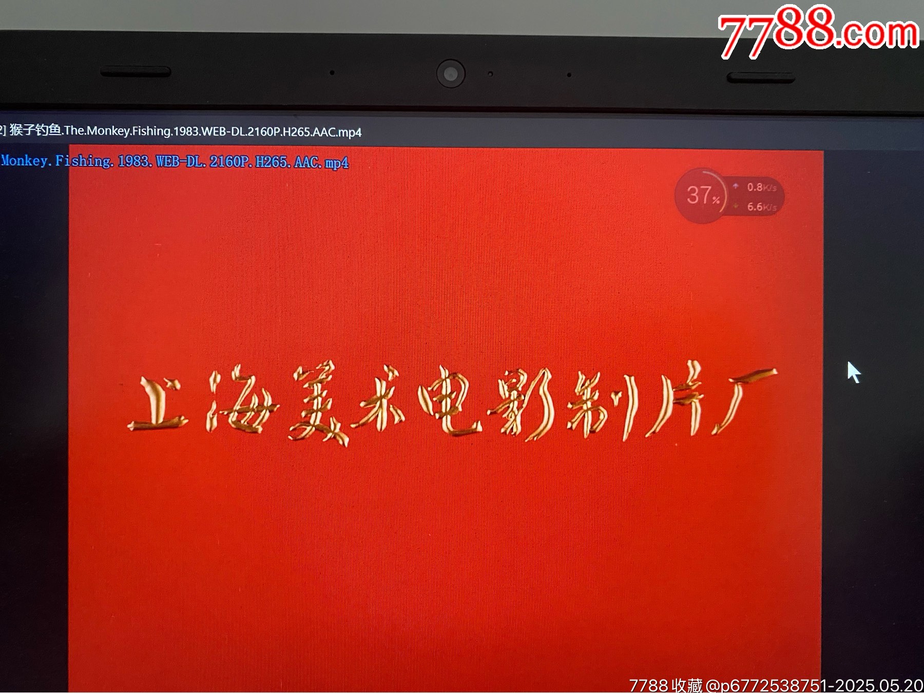 4TB移動硬盤（80國產(chǎn)電影廠）_價(jià)格287元_第10張_