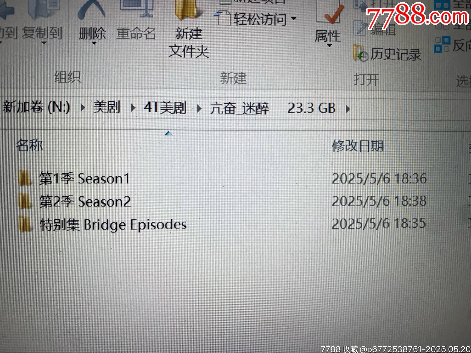4TB移動硬盤（英劇美劇）_價格267元_第4張_