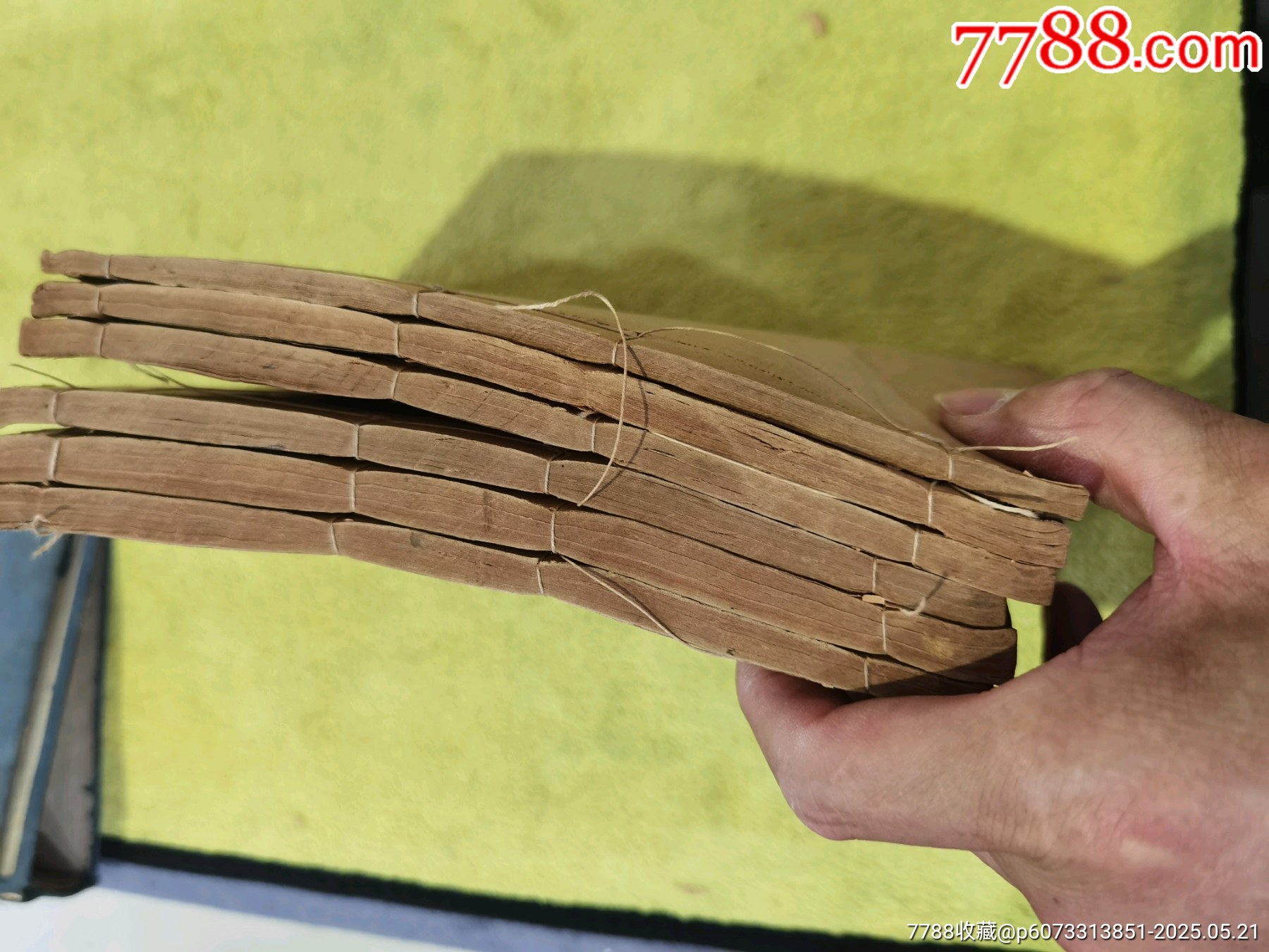 新註四書白話解說，全6冊，帶著名詩人周作人毛筆簽名贈送本，_價格475元_第14張_