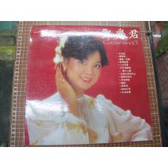 寶麗金--鄧麗君