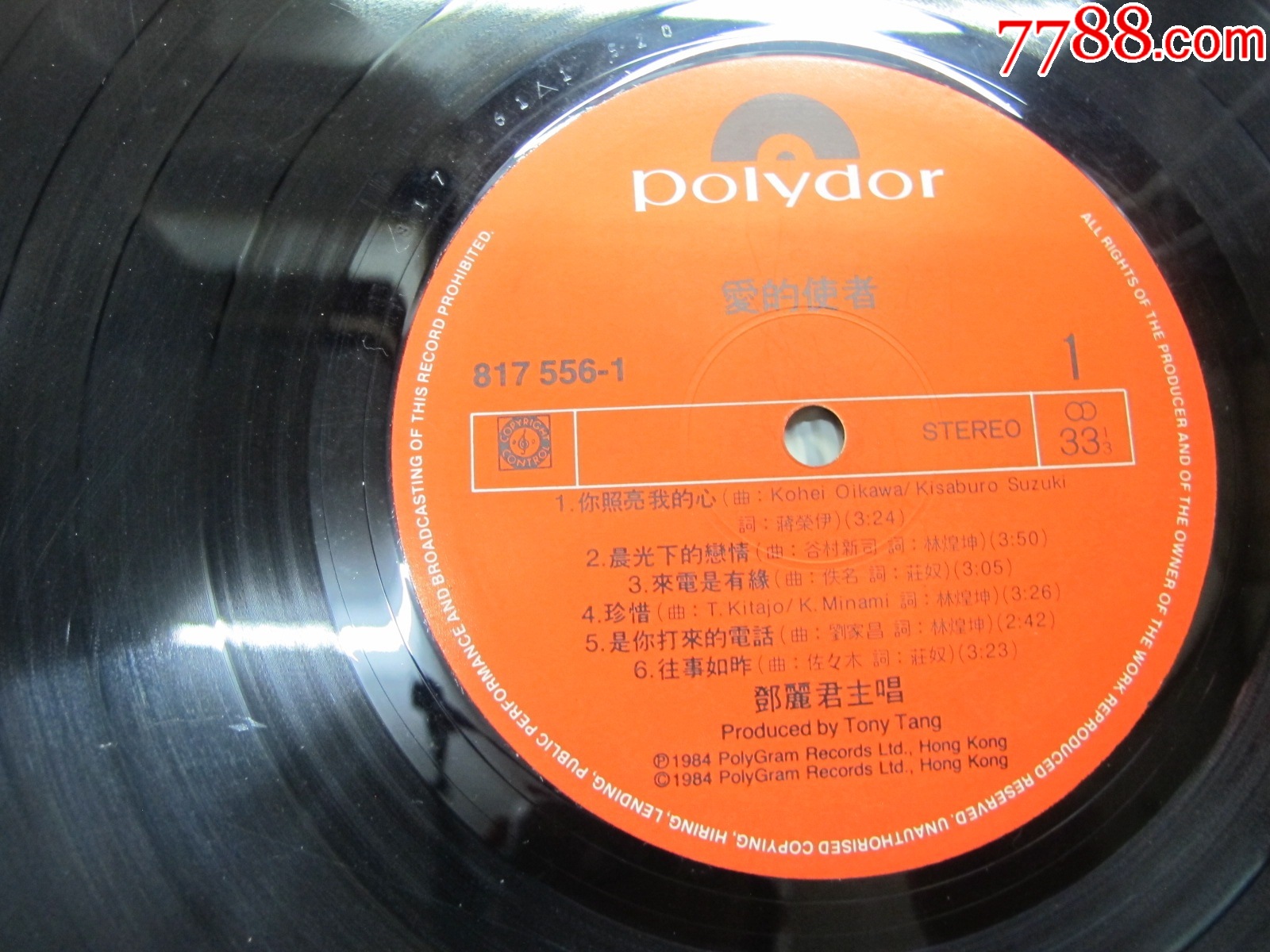 寶麗金--鄧麗君島國情歌第八集_價格604元_第5張_