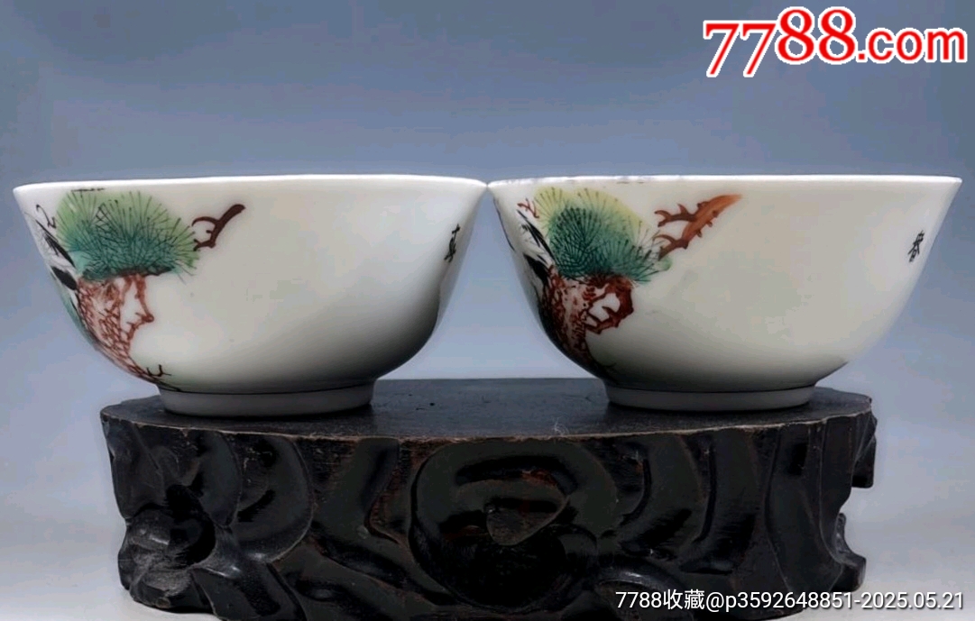 （全品）解放初期松鶴延年粉彩碗一對_價(jià)格541元_第2張_