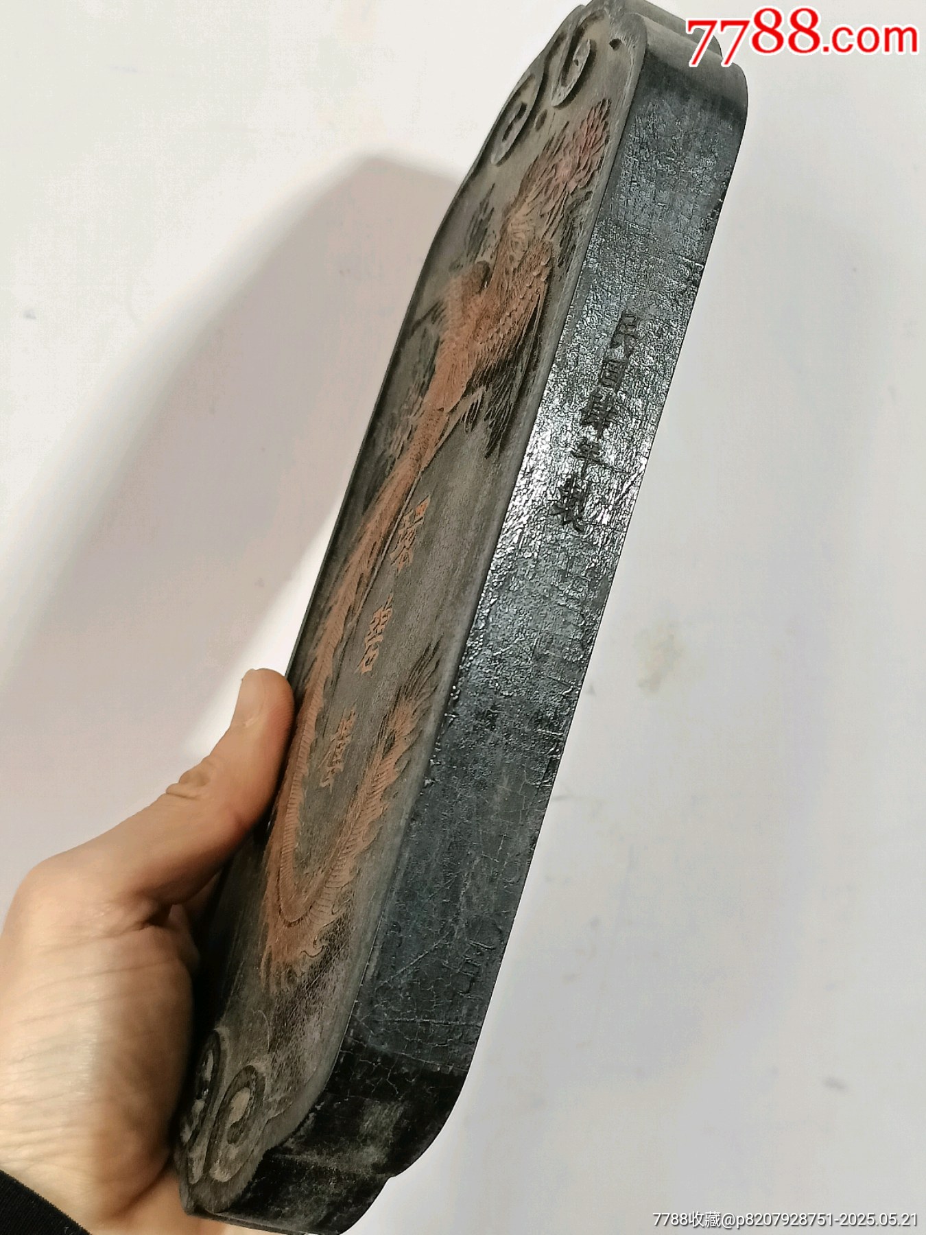 民國四年古法描金徽墨_價格876元_第4張_