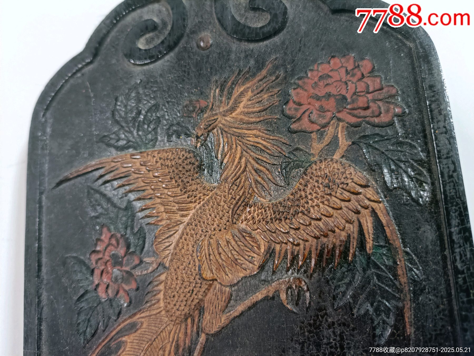 民國四年古法描金徽墨_價格876元_第8張_
