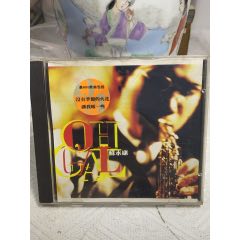 蘇永康。無(wú)詞。94新_