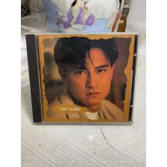 劉錫明-一生全屬你。94新_