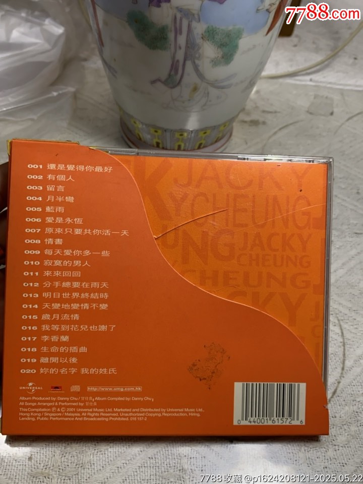 張學(xué)友-鋼琴戀曲。94新_價(jià)格48元【一線音樂(lè)搬運(yùn)工】_第2張_