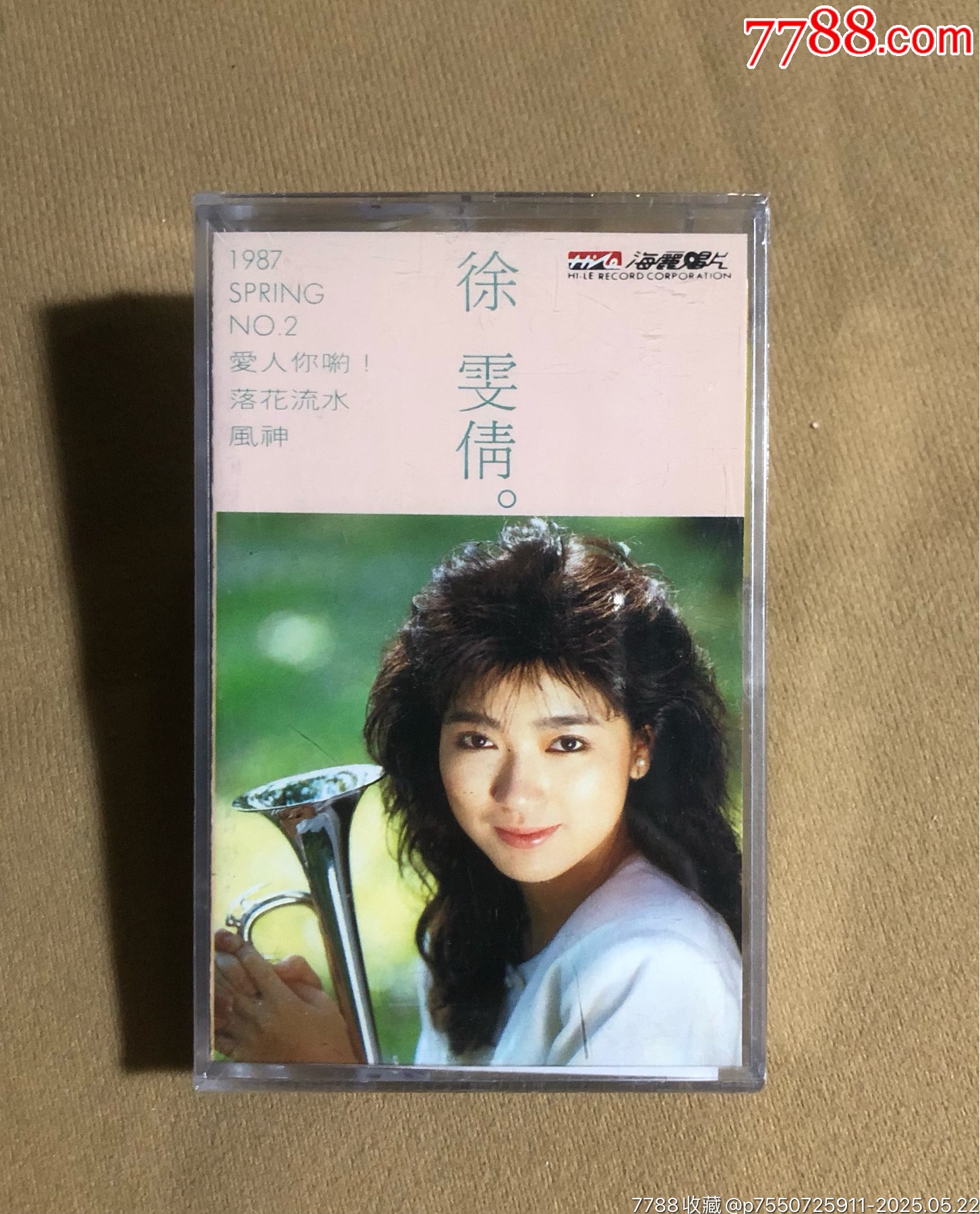 徐雯倩(台版)全新未拆__【7788收藏__收藏热线】