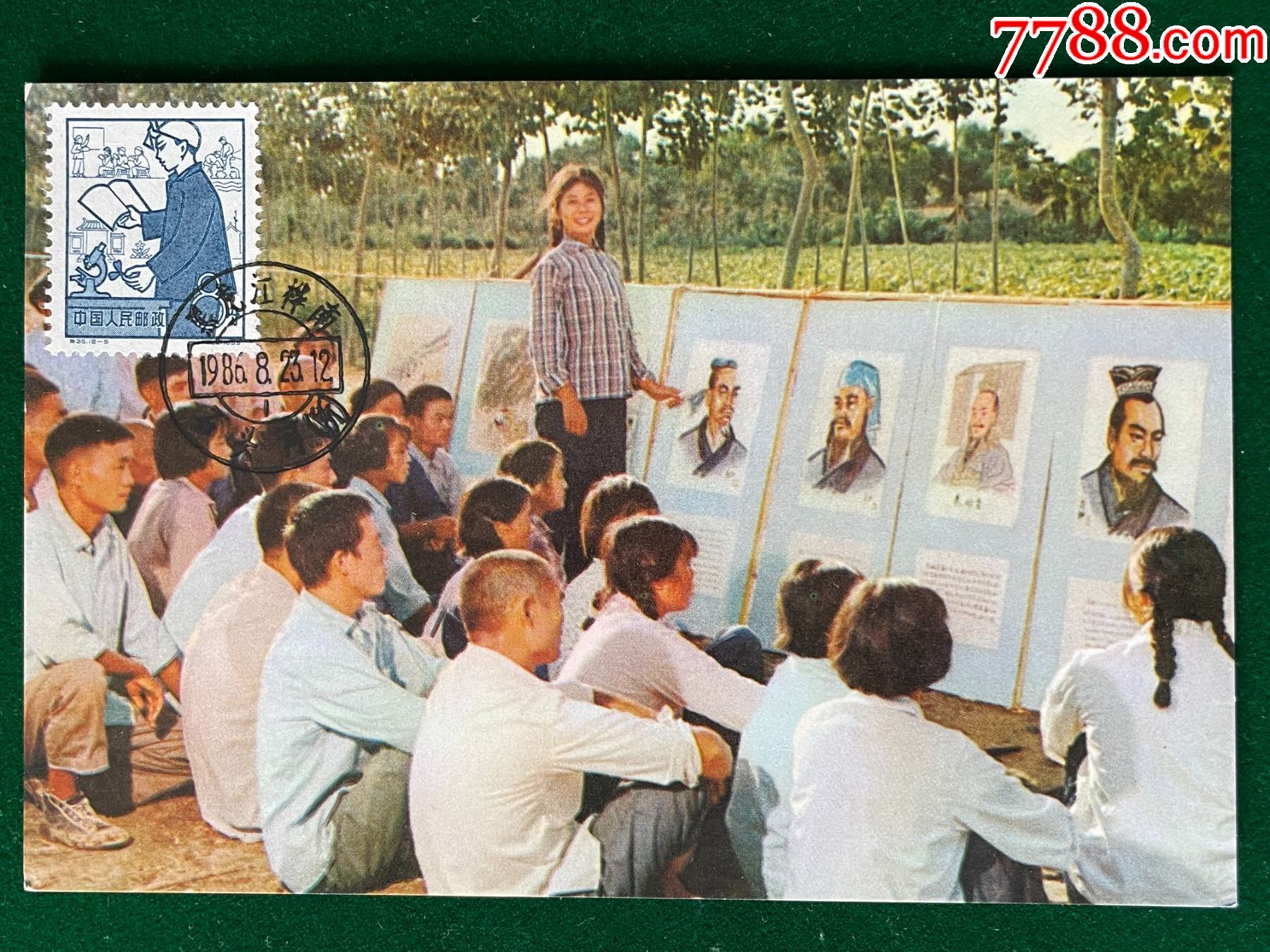 特35-5-学习图画极限片__【7788收藏__收藏热线】