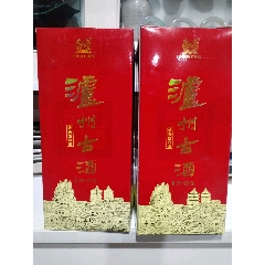 瀘州古酒2瓶