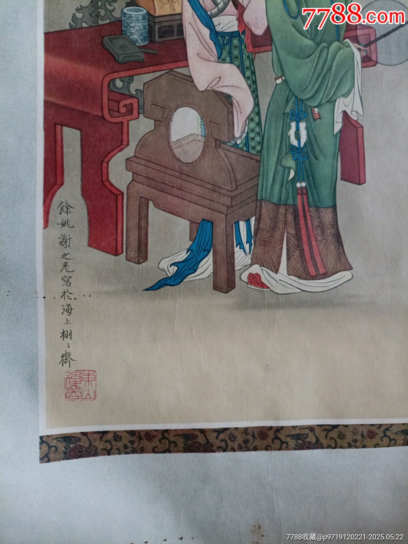 民囯全開：名家謝之光畫老婆～杰作?,,,據(jù)賣家說：謝之光老婆為原富家才女畫眉_價格1400元_第3張_